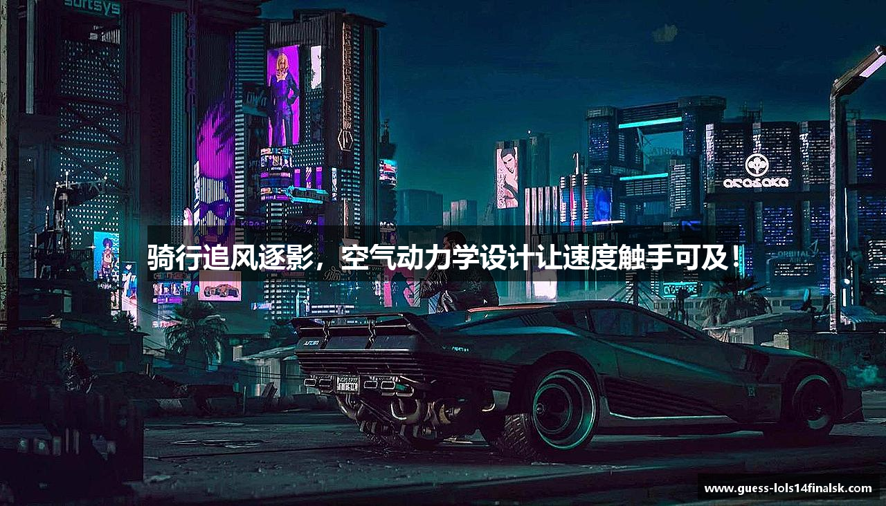 s15电竞比分竞猜